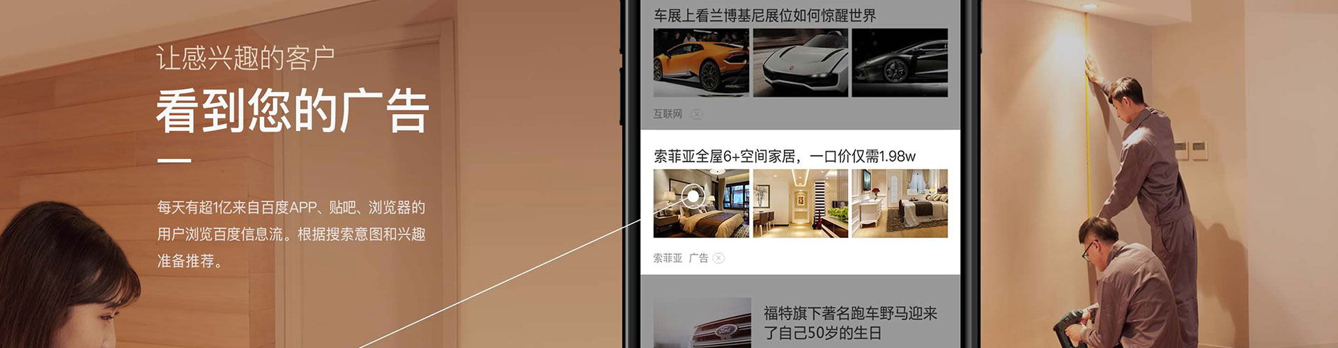泽州渠道开户返点