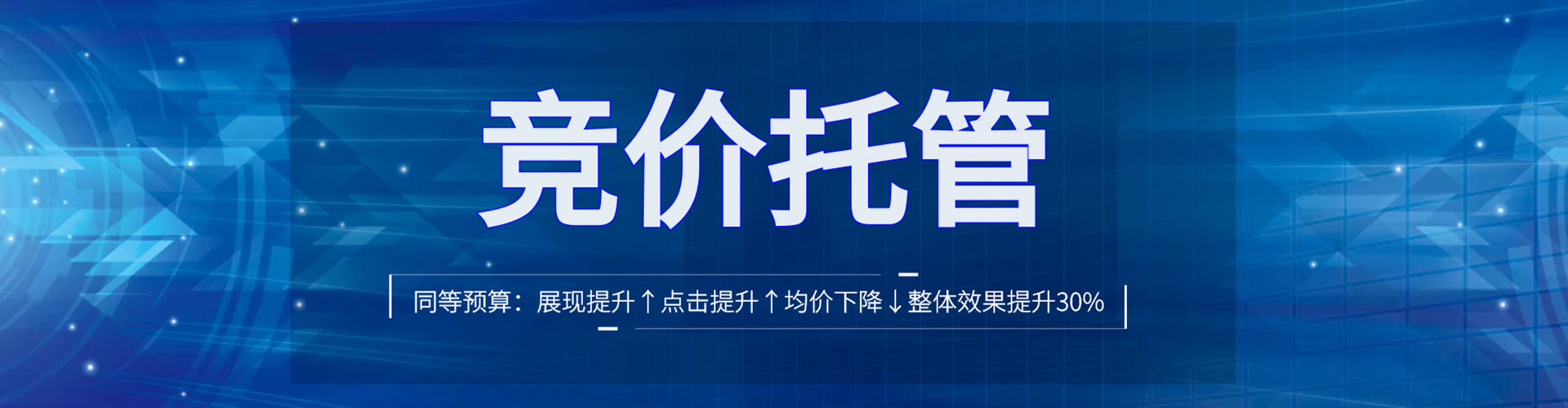 泽州百度如何推广
