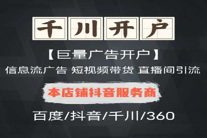 SEM推广策略：实操案例分享