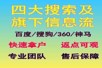 竞价排名策略：SEM案例深度剖析