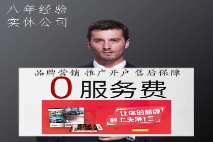 深度解析：百度竞价推广代运营如何助力某教育机构扩大市场份额